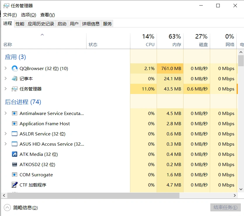 仙剑世界延迟高-2