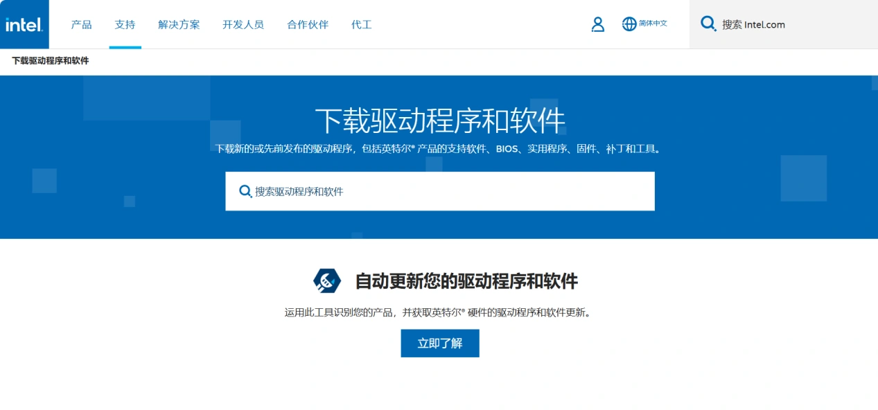 无畏契约卡加载界面进不去对局-2