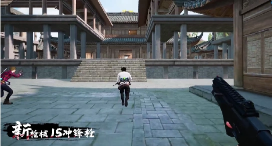 和平精英榮都地圖上線-2