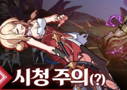 失落之劍漢化