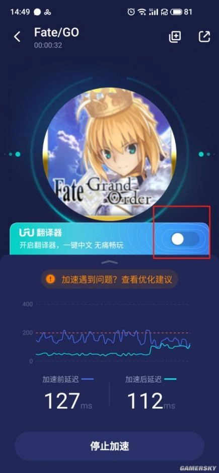 失落之剑汉化-1