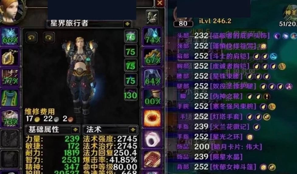 魔兽世界怀旧服北伐的召唤上线-4