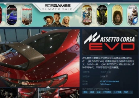 神力科莎EVO正式發售