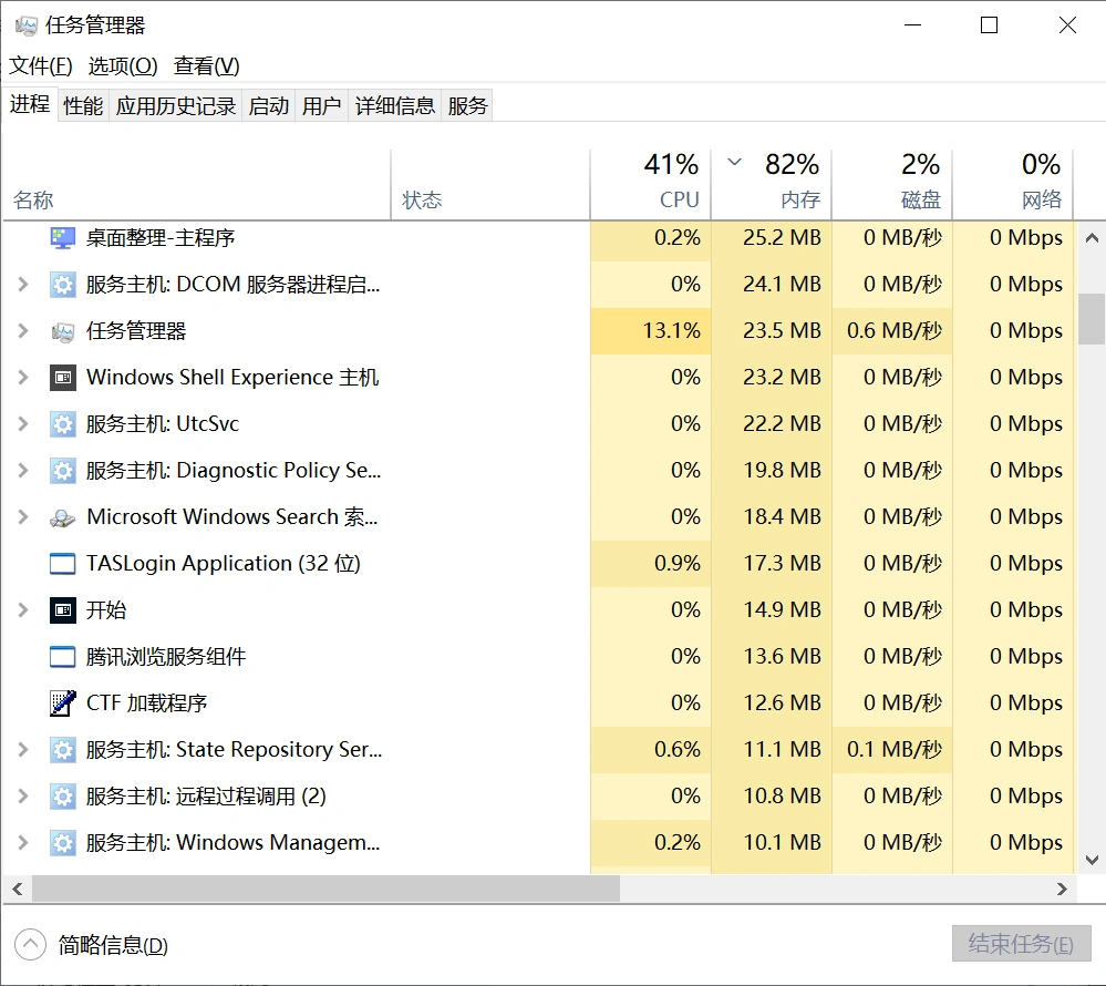 無畏契約一直卡載入介面-2