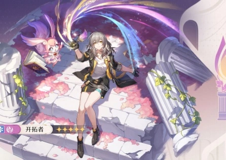 崩壞：星穹鐵道3.0版本更新後進不去