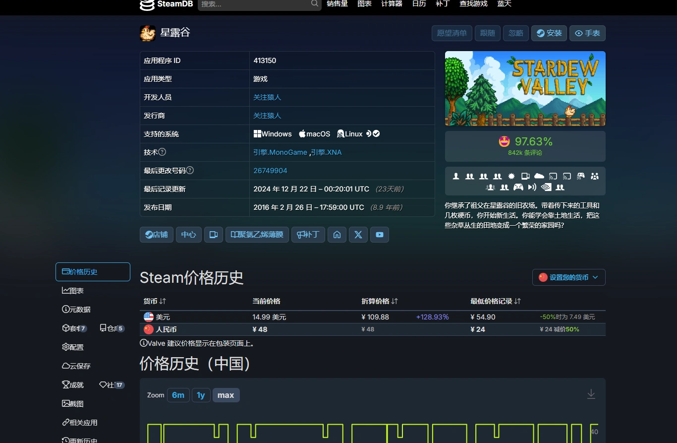 Steam2025最新低價區-1