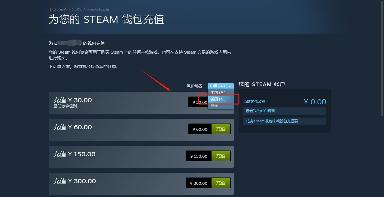 Steam2025最新低價區-3