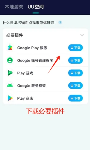 失落之劍中文怎麼設定-2