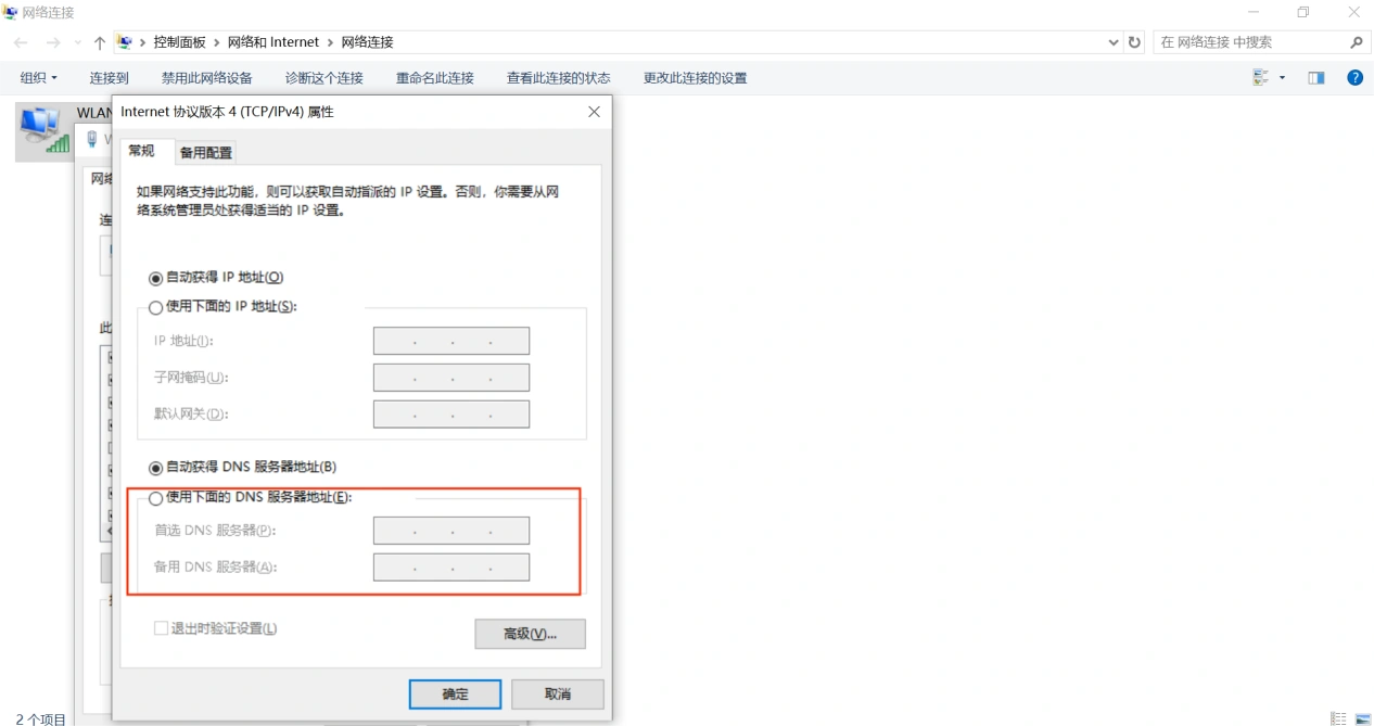 Steam創意工坊打不開-1