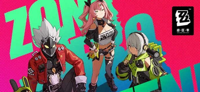 絕區零1.6爆料-1