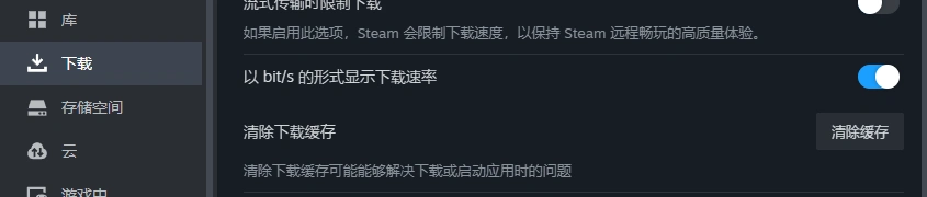 Steam提示討論區在您的地區不可用-1