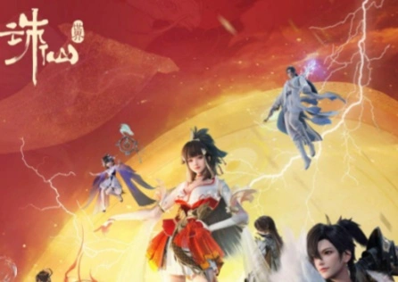 诛仙世界新春活动