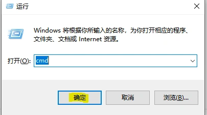 火影忍者手遊網路異常斷開-1