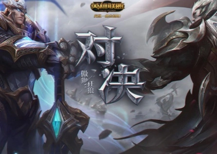 英雄联盟无限乱斗模式限时回归