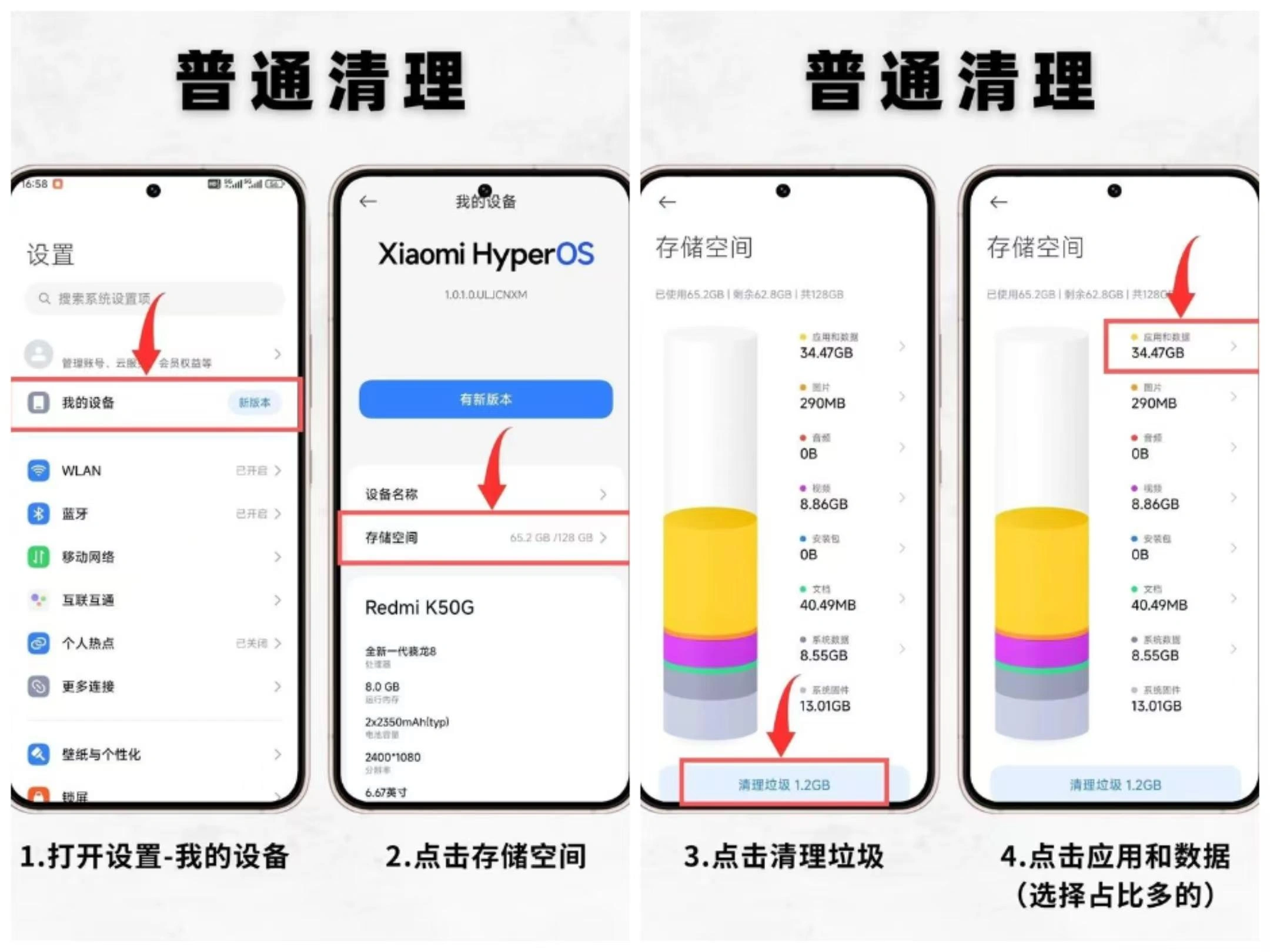 王者榮耀更新卡住不動-1
