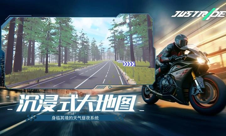 黎明飛馳測試開啟-2