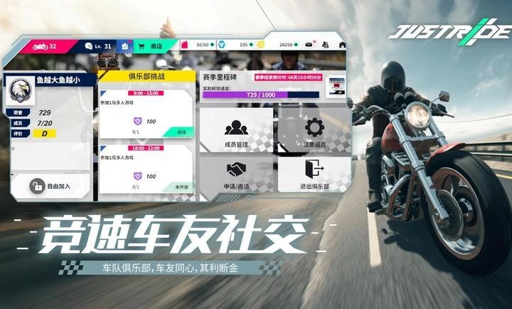 黎明飛馳測試開啟-3