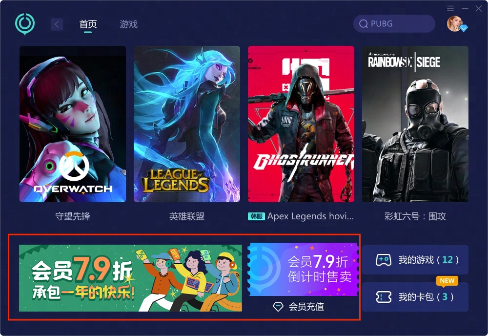 魔兽世界大更新-4