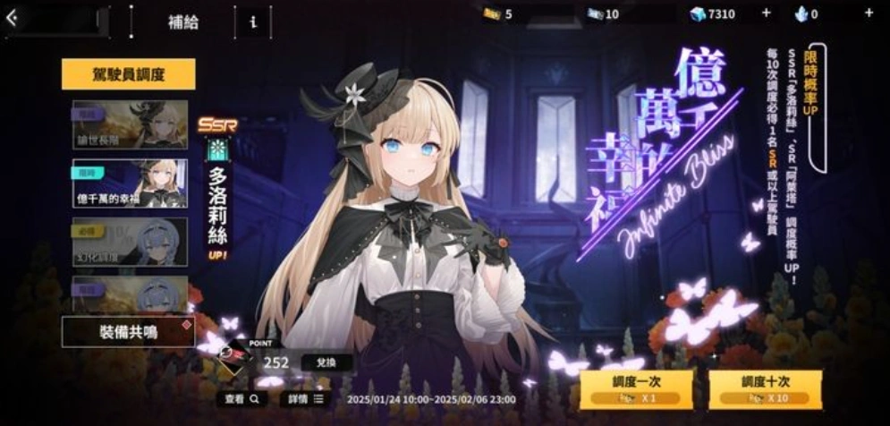 蒼霧世界美少女策略手遊公測上線-2