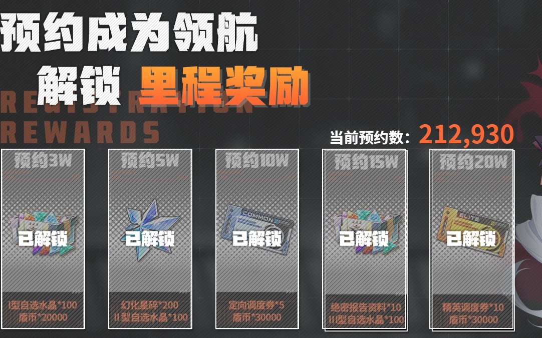 蒼霧世界美少女策略手遊公測上線-3
