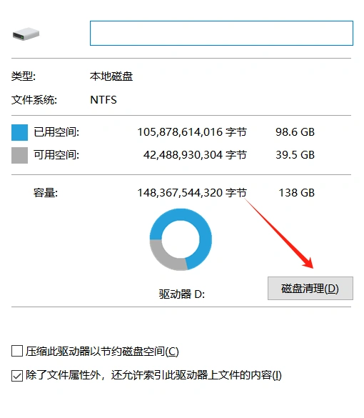 剑灵NEO下载慢-2