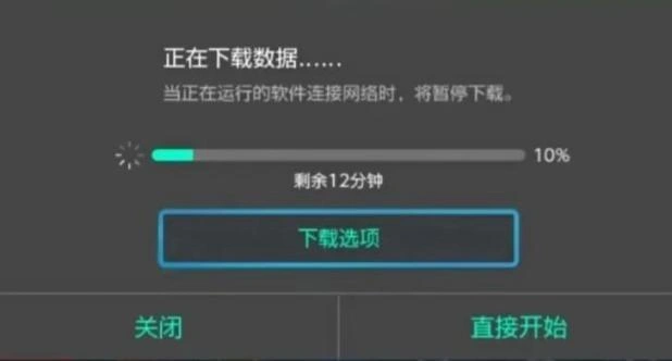 剑灵NEO下载慢-1
