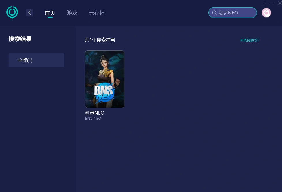 劍靈NEO