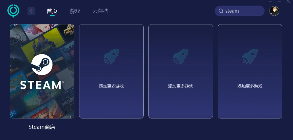 steam
