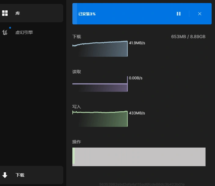 Epic下载速度慢-1