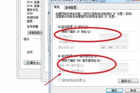 Epic下载速度慢-3