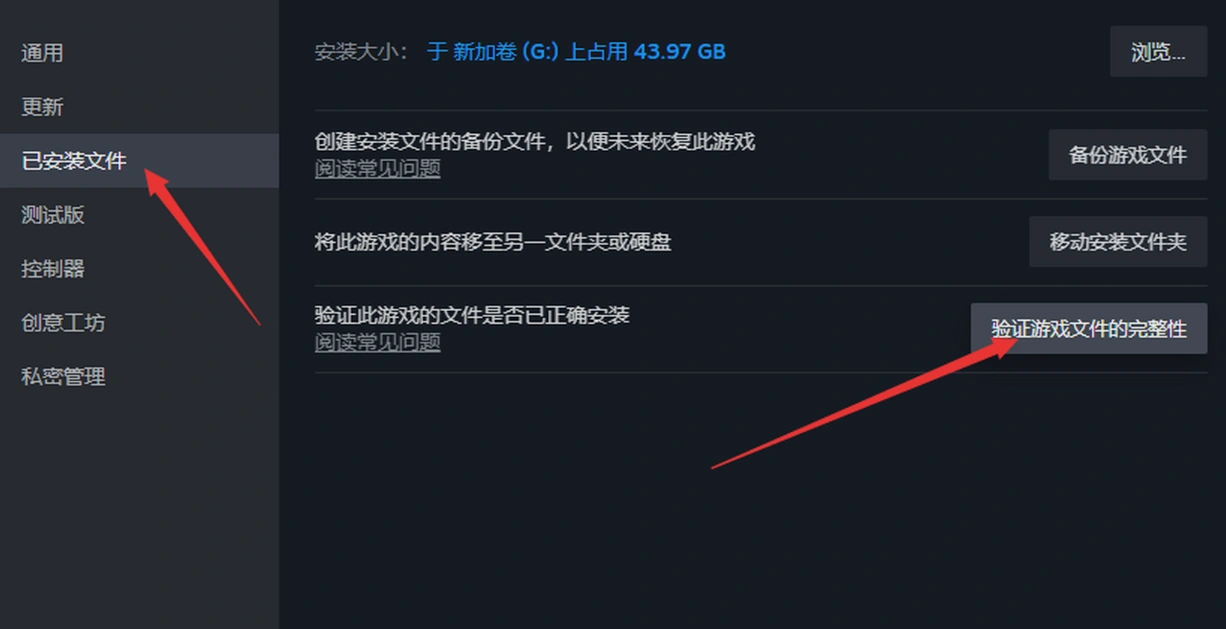 PUBG无法连接服务器-3