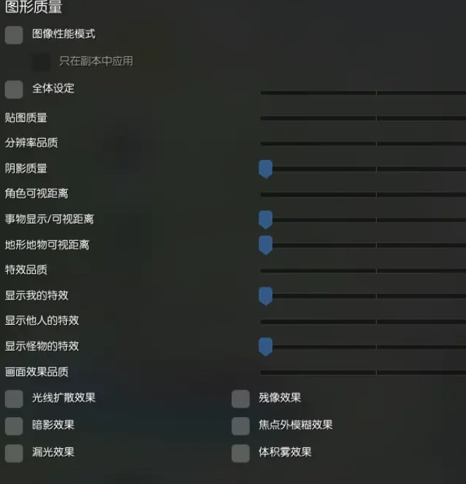 《剑灵NEO》延迟高-2