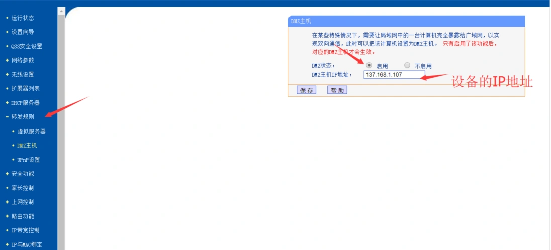 午夜谋杀俱乐部联机卡顿-1