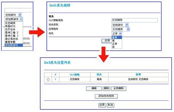 午夜謀殺俱樂部聯機卡頓-2
