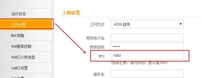 矩阵零日危机延迟高-2