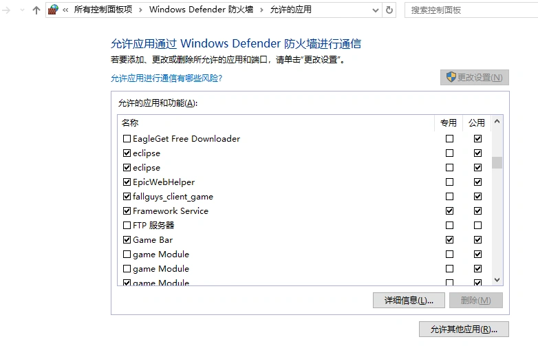 英雄聯盟提示正在嘗試連線-1