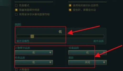 英雄联盟卡顿-2