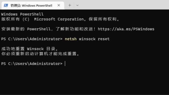 無畏契約連線錯誤-3