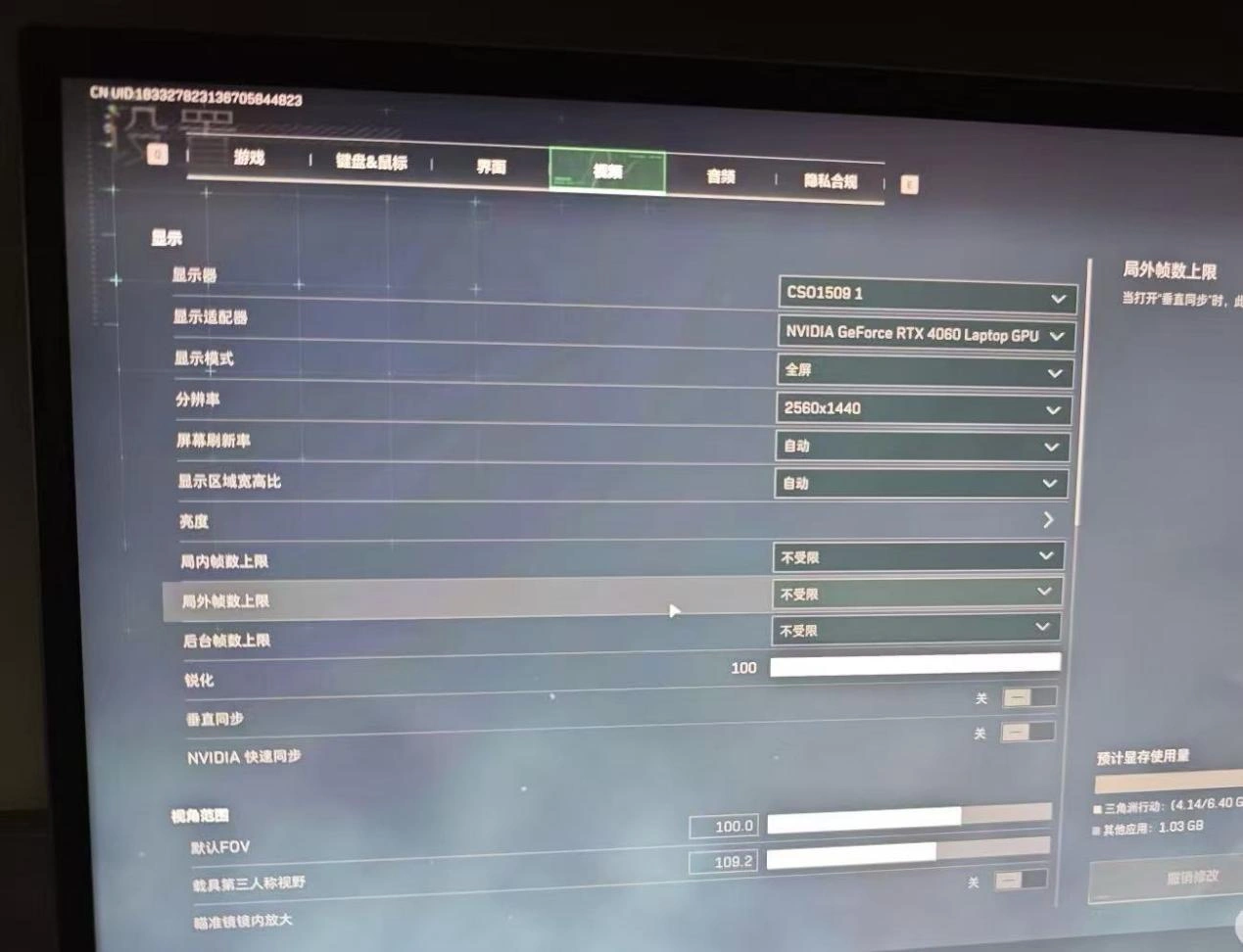 三角洲行动卡顿-3