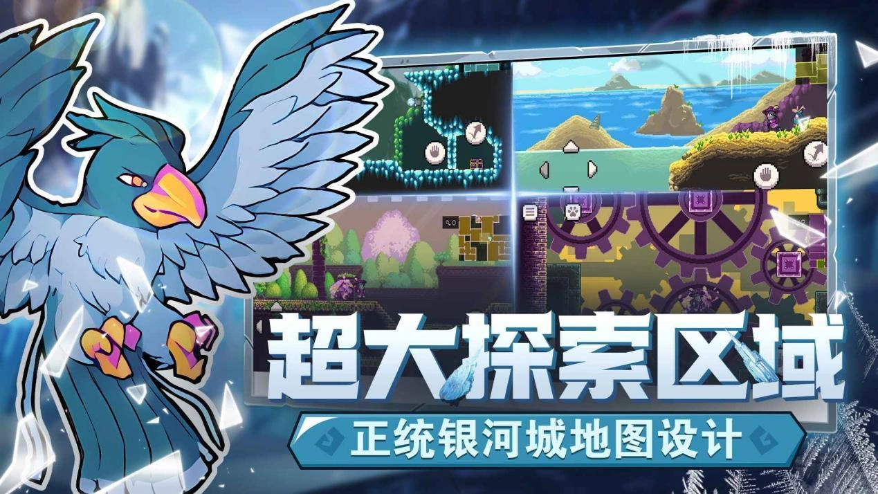 怪物乐土终测开启-2