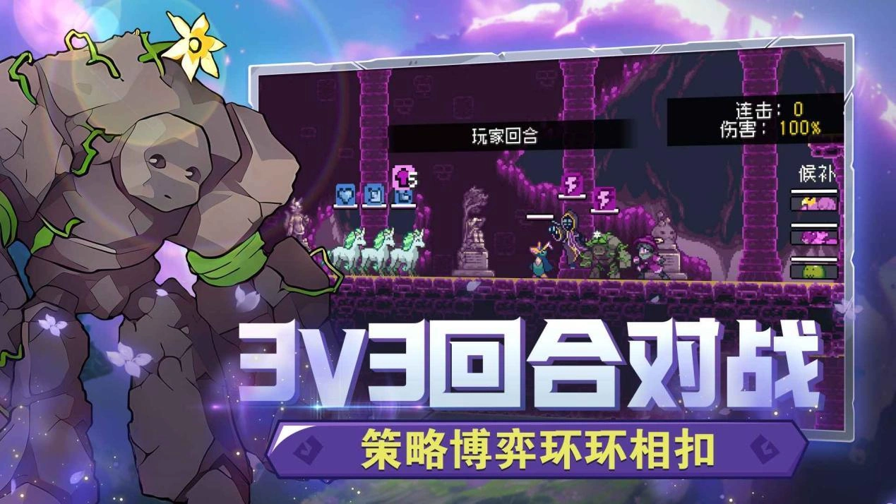 怪物乐土终测开启-3