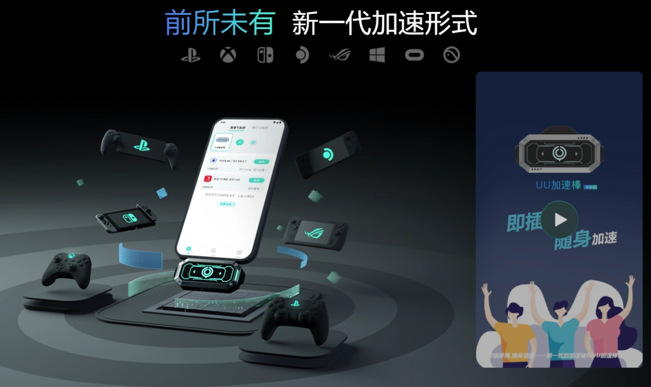 异度神剑X终极版联机延迟高-1
