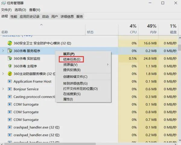 炉石传说正在重新连接-3