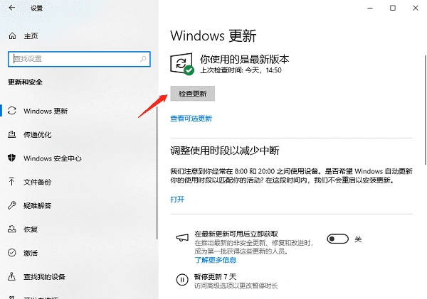 炉石传说正在重新连接-2
