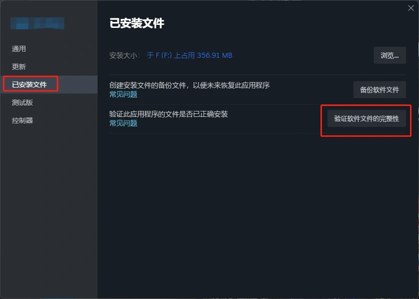 PUBG畫面載入異常-1