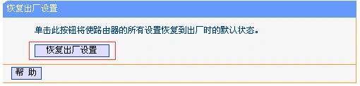 无畏契约网络往返抖动高-2