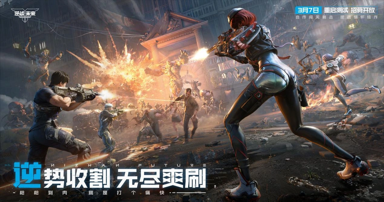 逆戰手遊重啟測試-1