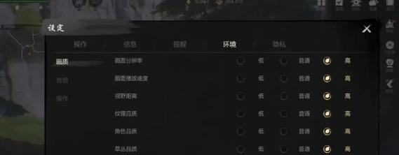 劍靈2國服卡頓-1