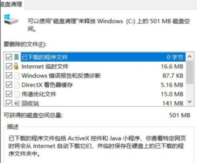 英雄聯盟斷線-1