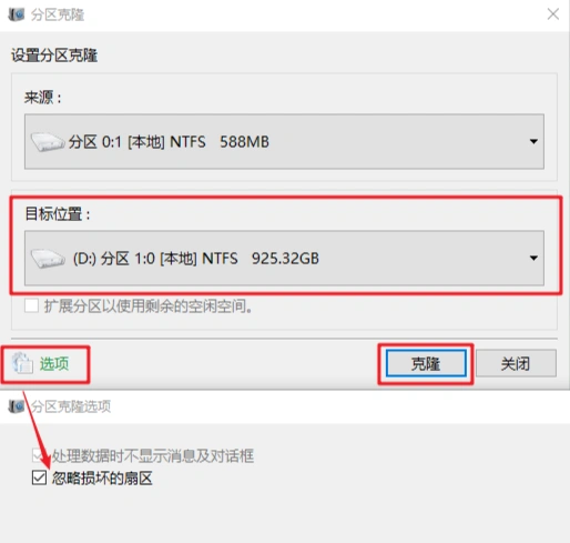 英雄联盟加载页面卡住-2